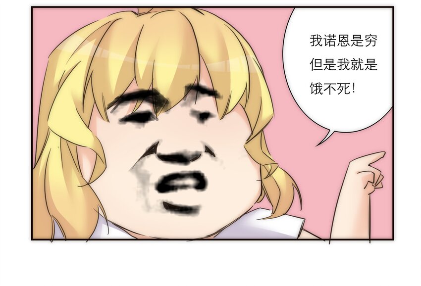 小剧场 礼物  +  诺恩的灵魂拷问 +君灵的直男思维12