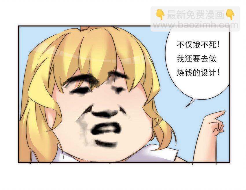 小剧场 礼物  +  诺恩的灵魂拷问 +君灵的直男思维13