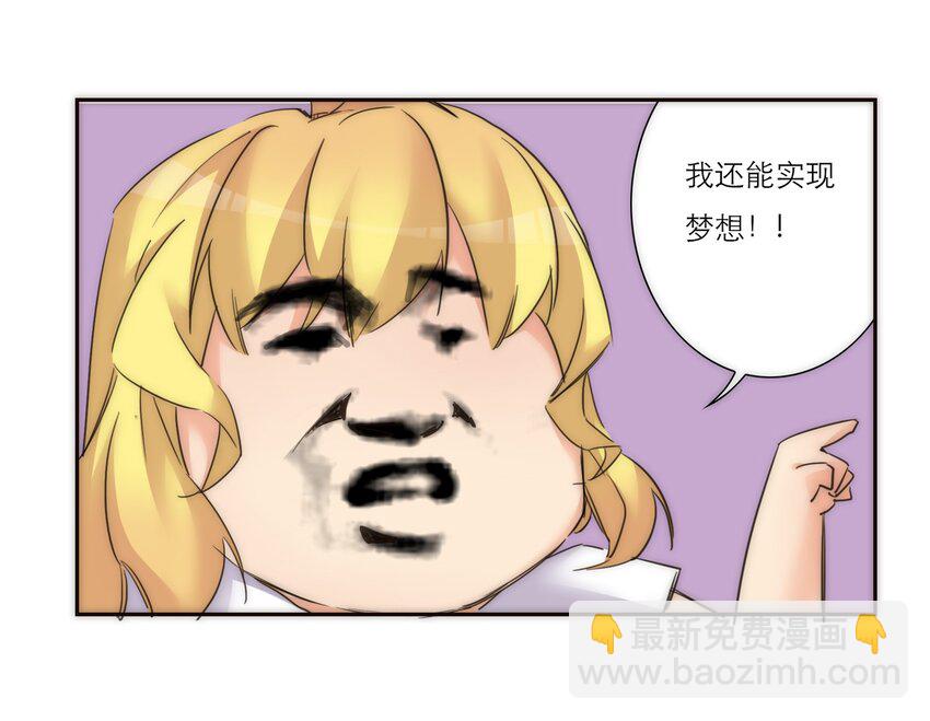 小剧场 礼物  +  诺恩的灵魂拷问 +君灵的直男思维14