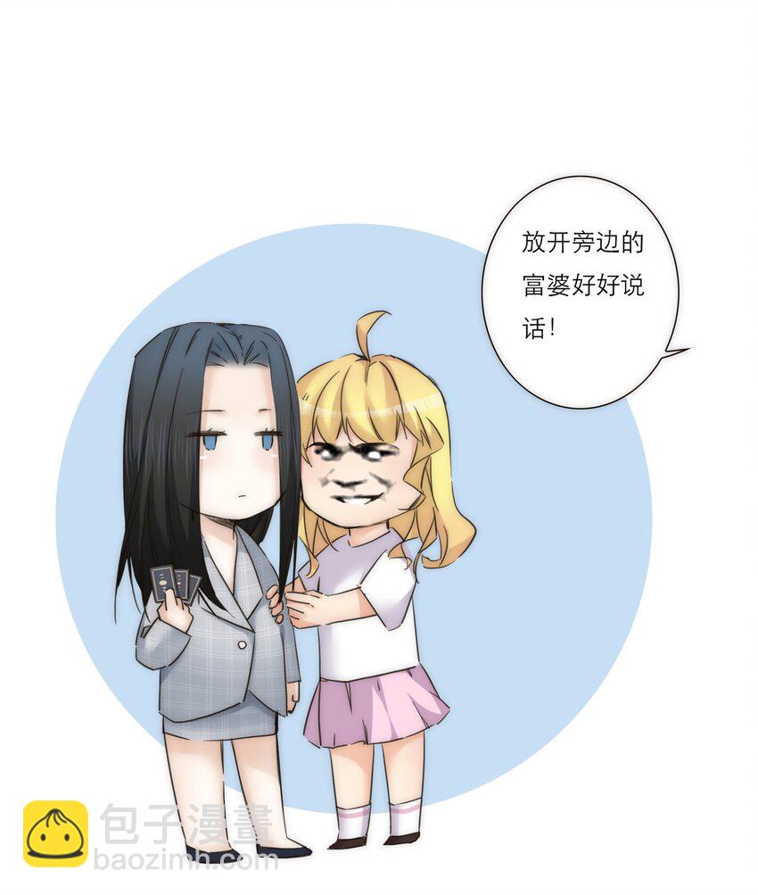 小剧场 礼物  +  诺恩的灵魂拷问 +君灵的直男思维16