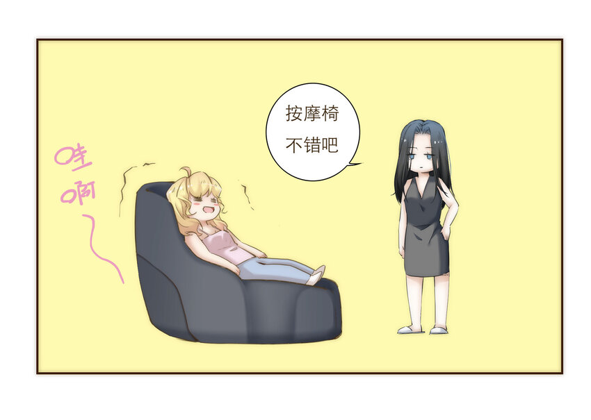 小剧场 礼物  +  诺恩的灵魂拷问 +君灵的直男思维8