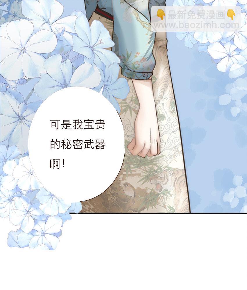 036 新的开始19