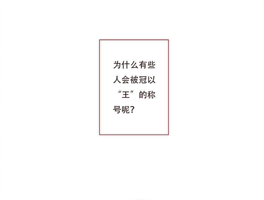 036 新的开始2