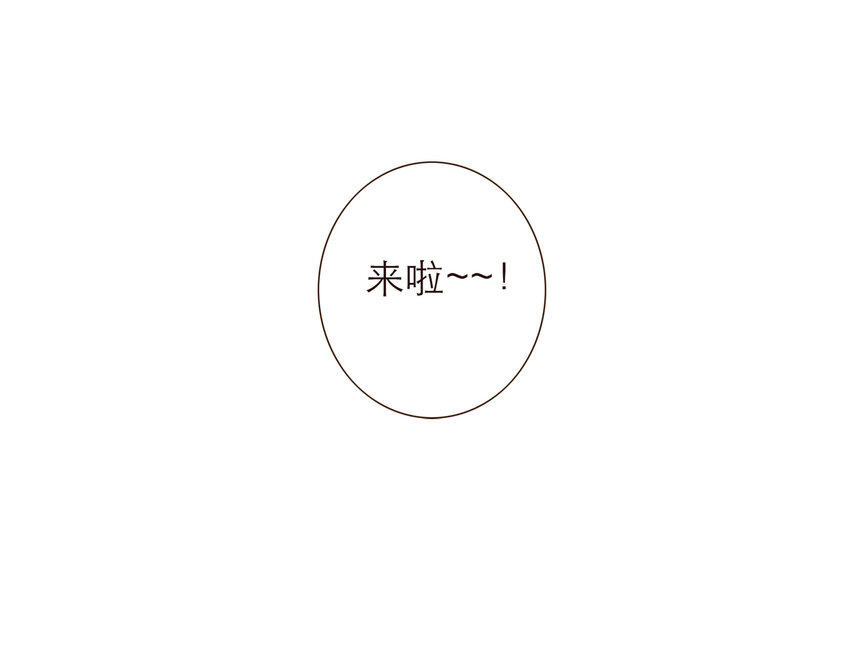 036 新的开始33