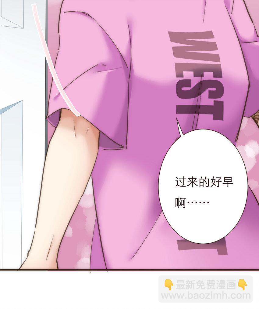 036 新的开始36