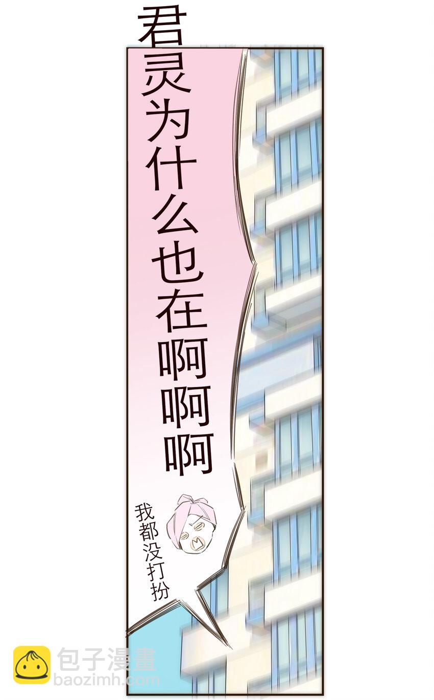 036 新的开始39