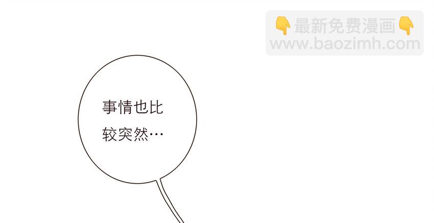 036 新的开始49