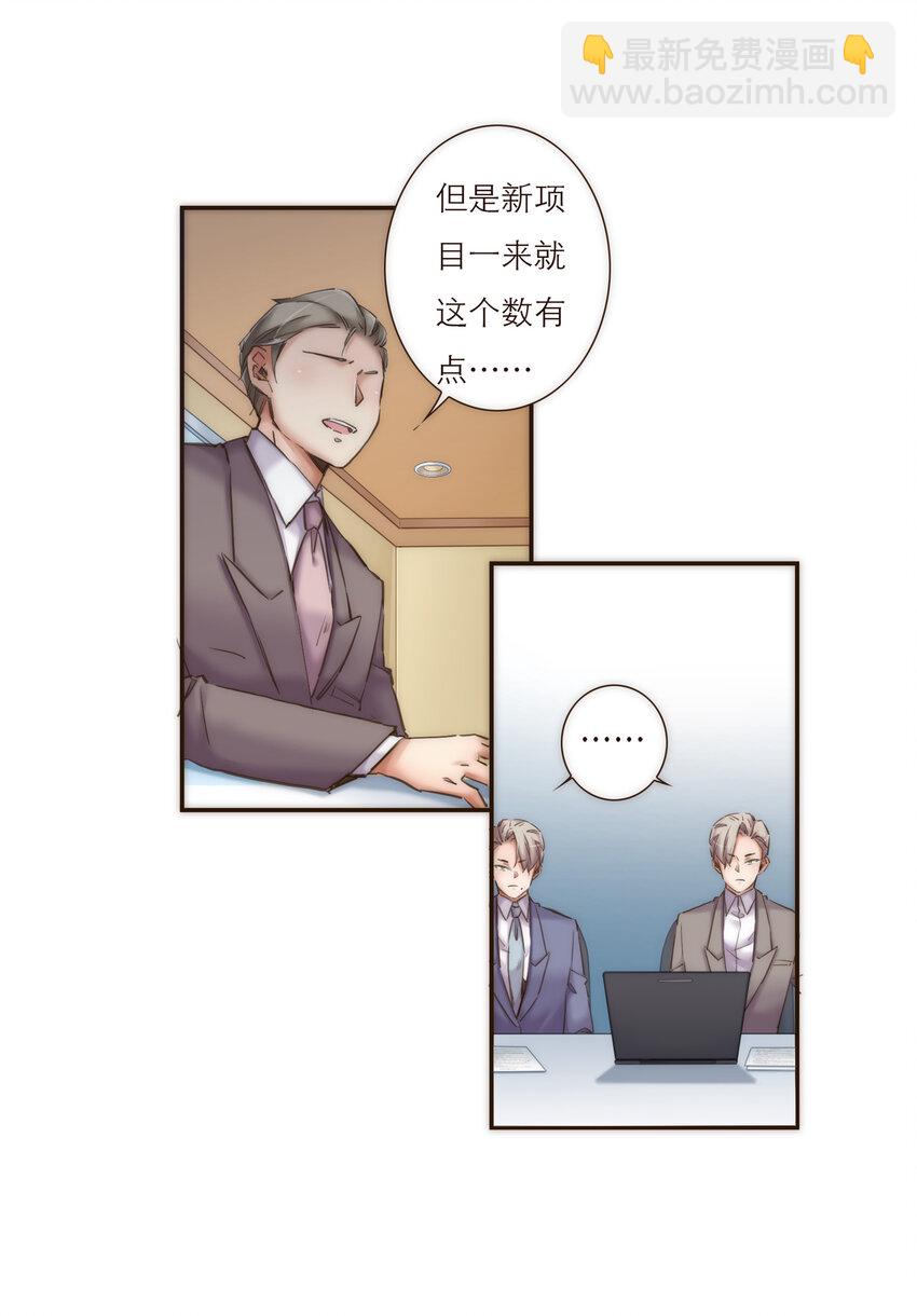 036 新的开始5