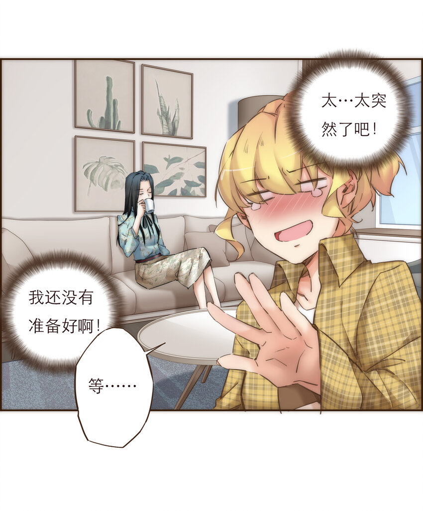 036 新的开始57