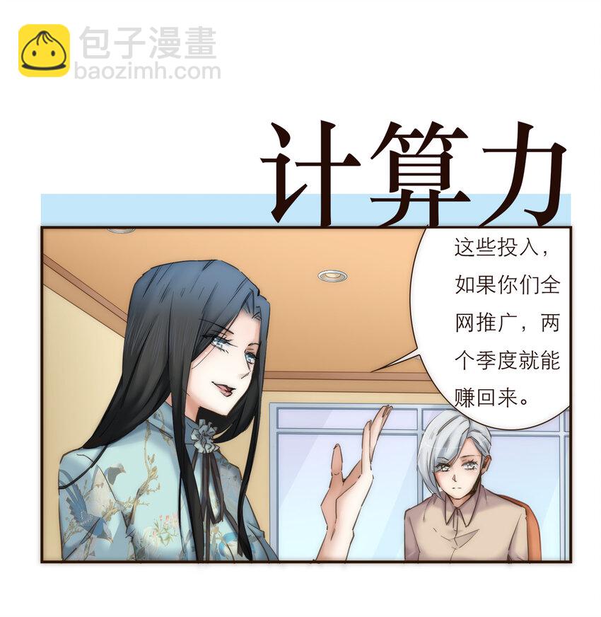 036 新的开始6