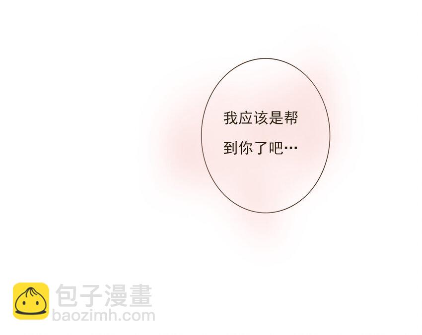 038 比想象中更闪耀的她12