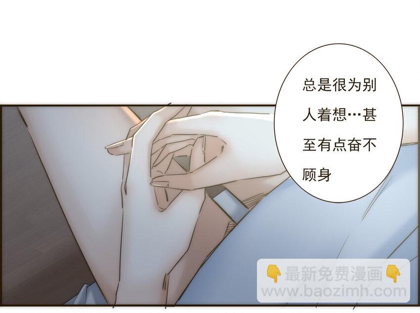 038 比想象中更闪耀的她18