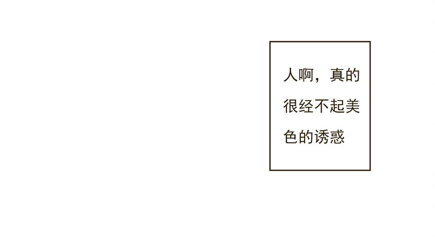038 比想象中更闪耀的她2