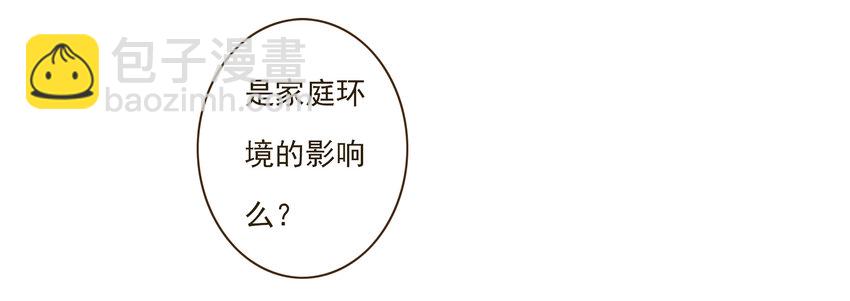 038 比想象中更闪耀的她21