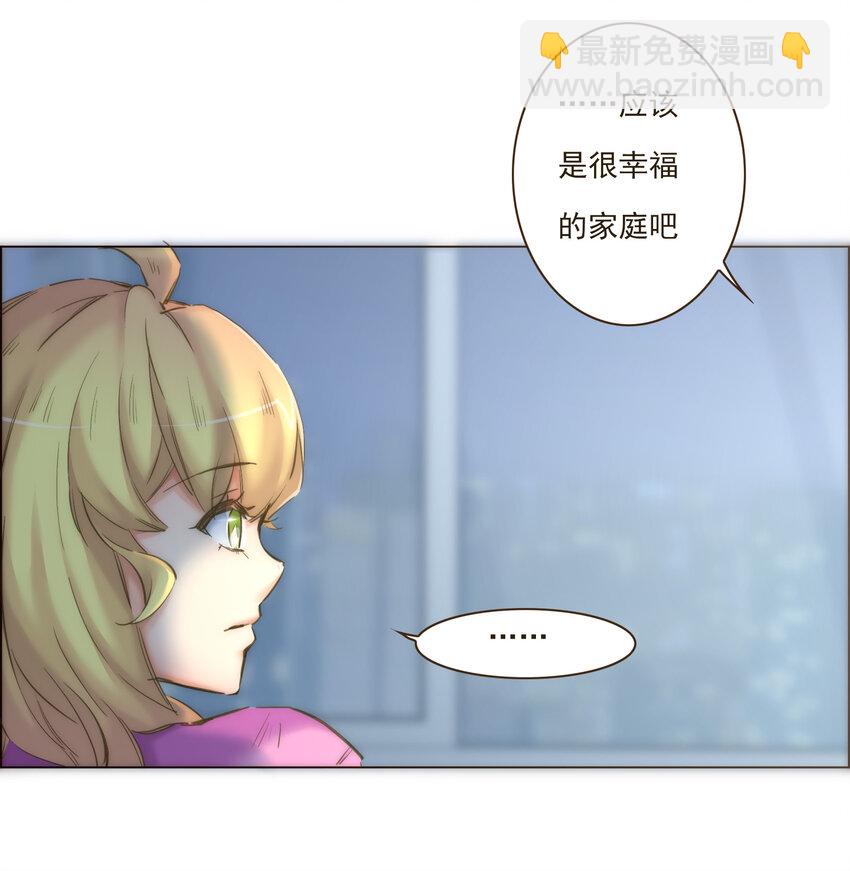 038 比想象中更闪耀的她22