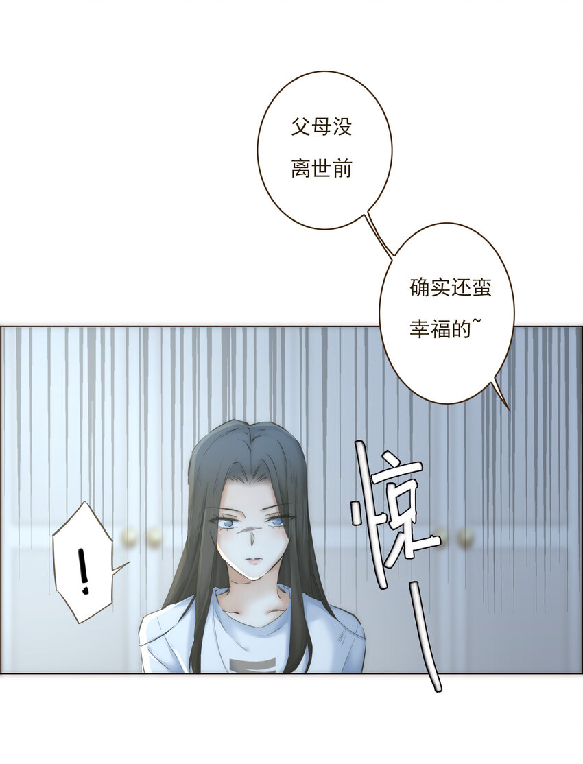 038 比想象中更闪耀的她23