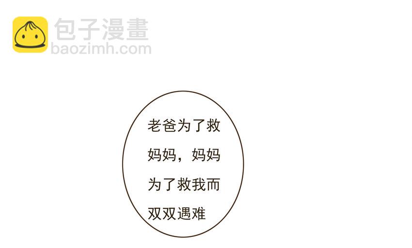 038 比想象中更闪耀的她25