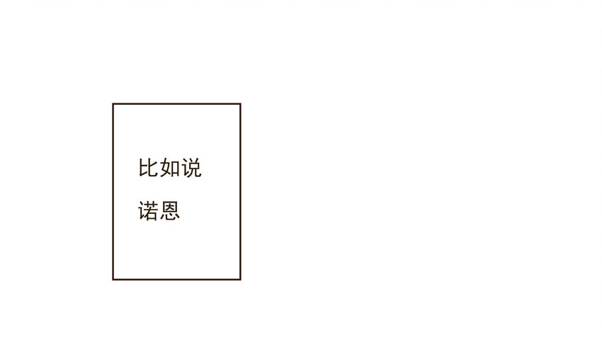038 比想象中更闪耀的她3