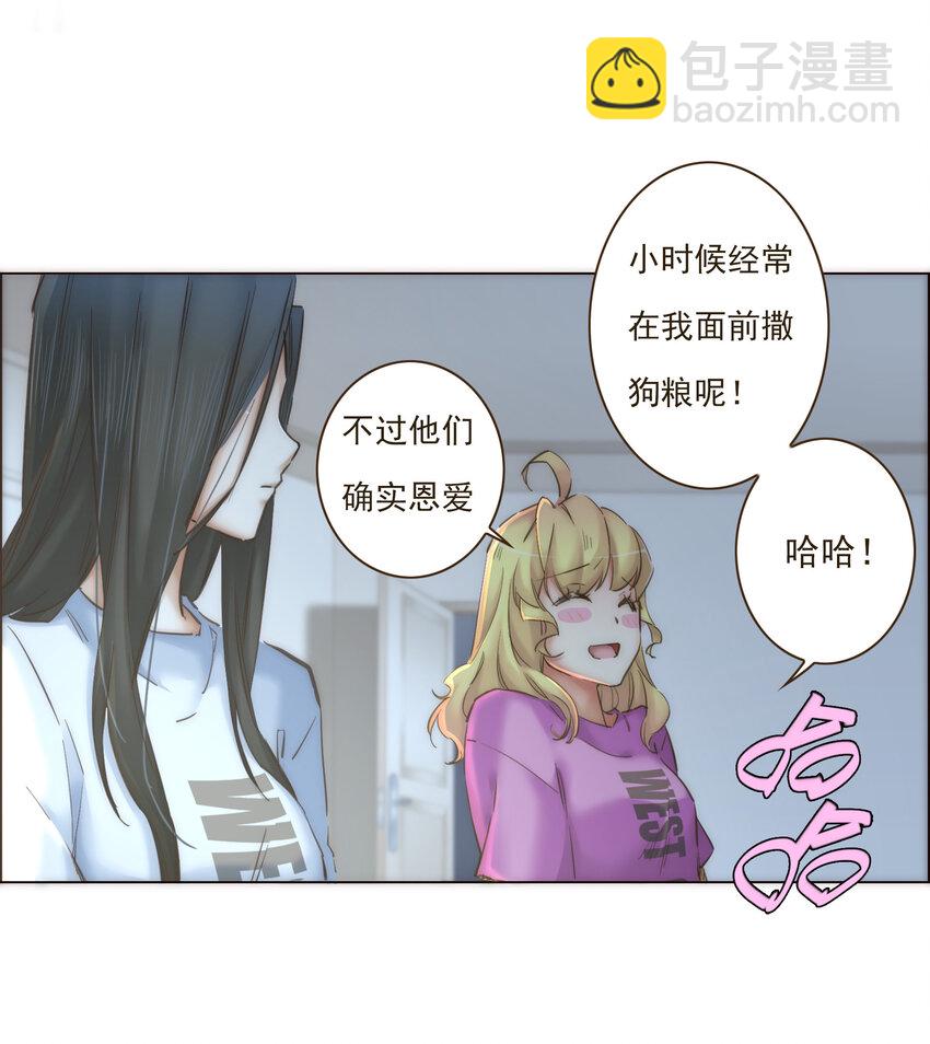 038 比想象中更闪耀的她30