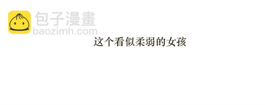 038 比想象中更闪耀的她31
