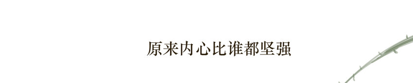 038 比想象中更闪耀的她33