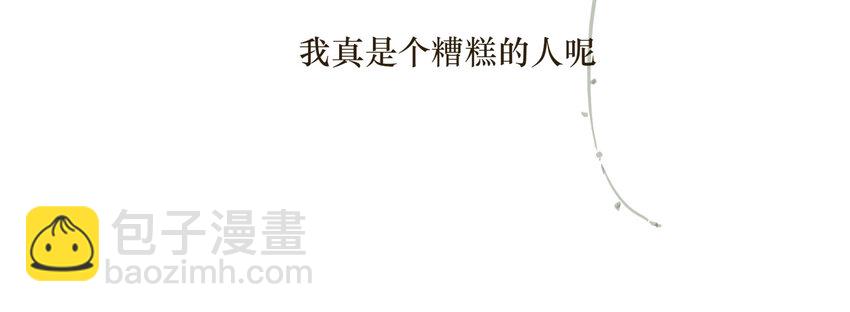 038 比想象中更闪耀的她35