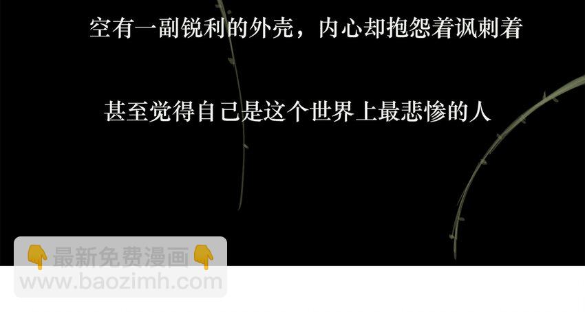 038 比想象中更闪耀的她37
