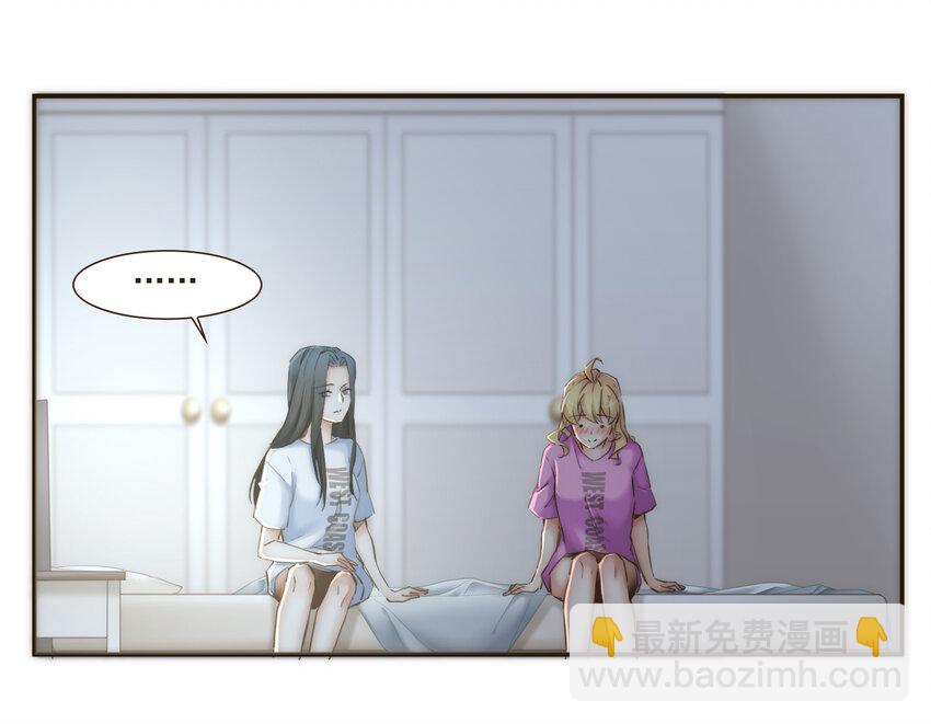 038 比想象中更闪耀的她4