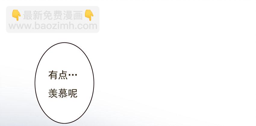 038 比想象中更闪耀的她40