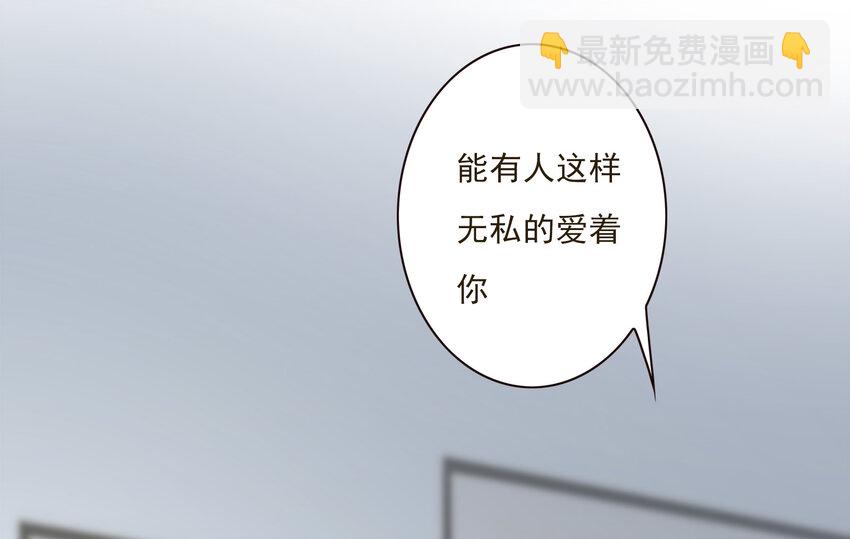 038 比想象中更闪耀的她41