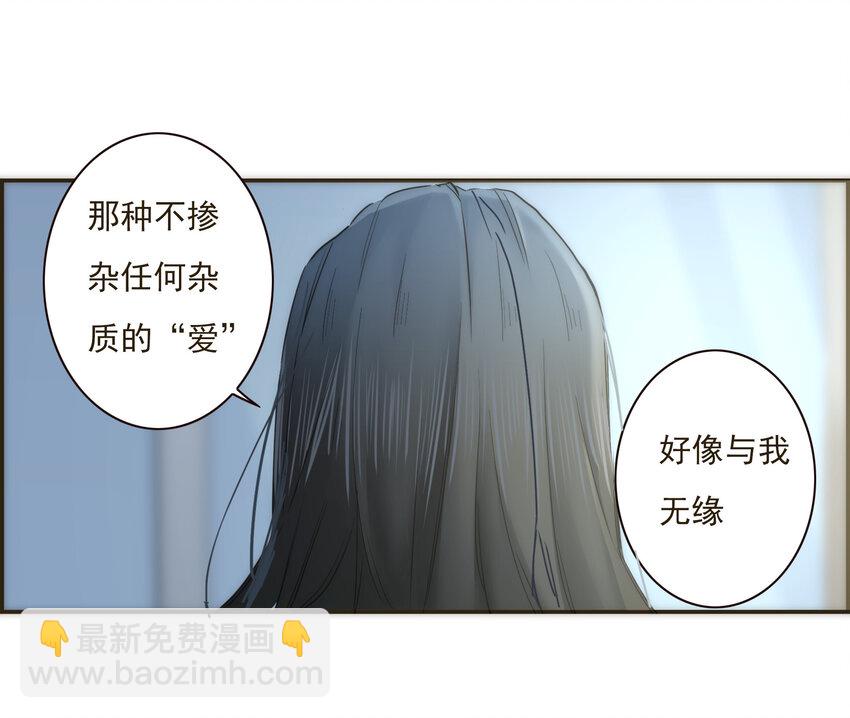 038 比想象中更闪耀的她44