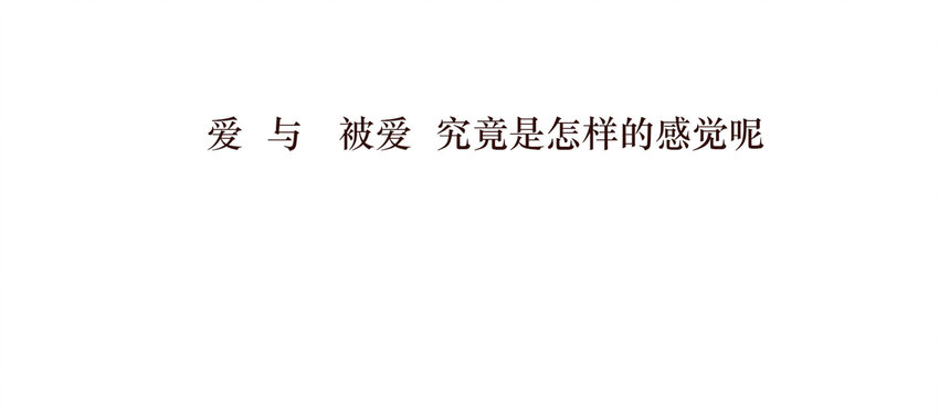 038 比想象中更闪耀的她45