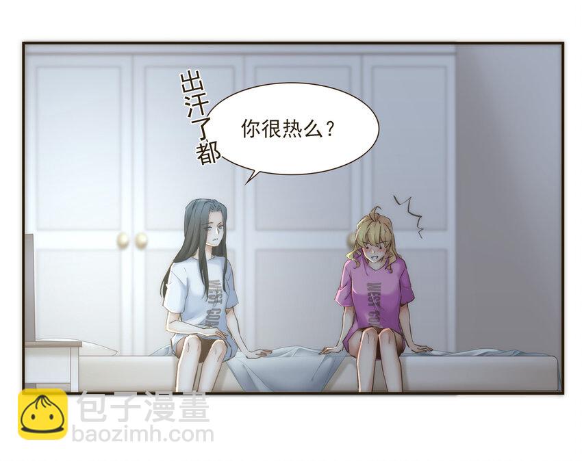 038 比想象中更闪耀的她5