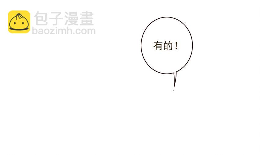 038 比想象中更闪耀的她51