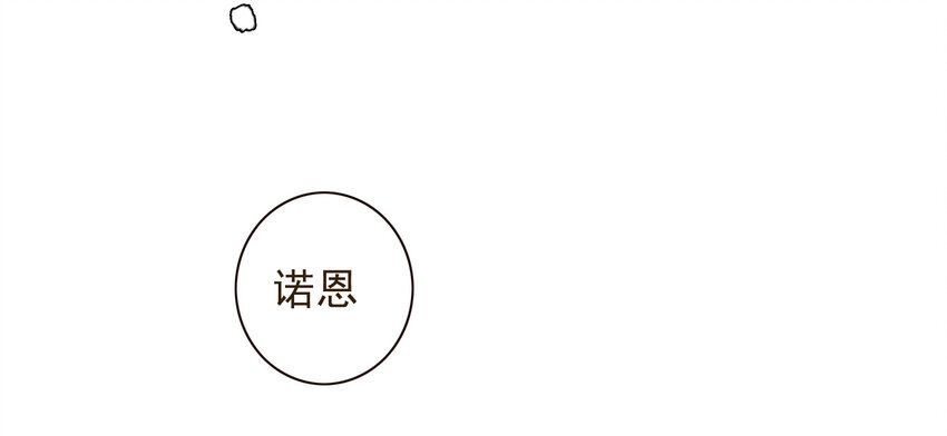 038 比想象中更闪耀的她59