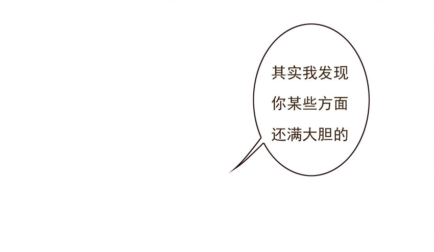 038 比想象中更闪耀的她60
