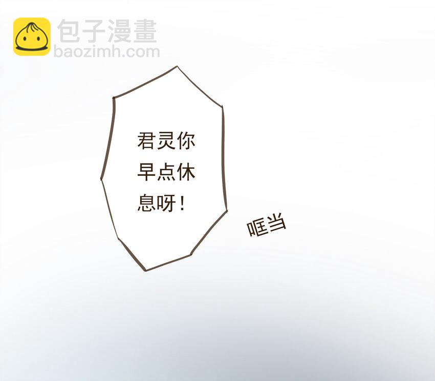 038 比想象中更闪耀的她65