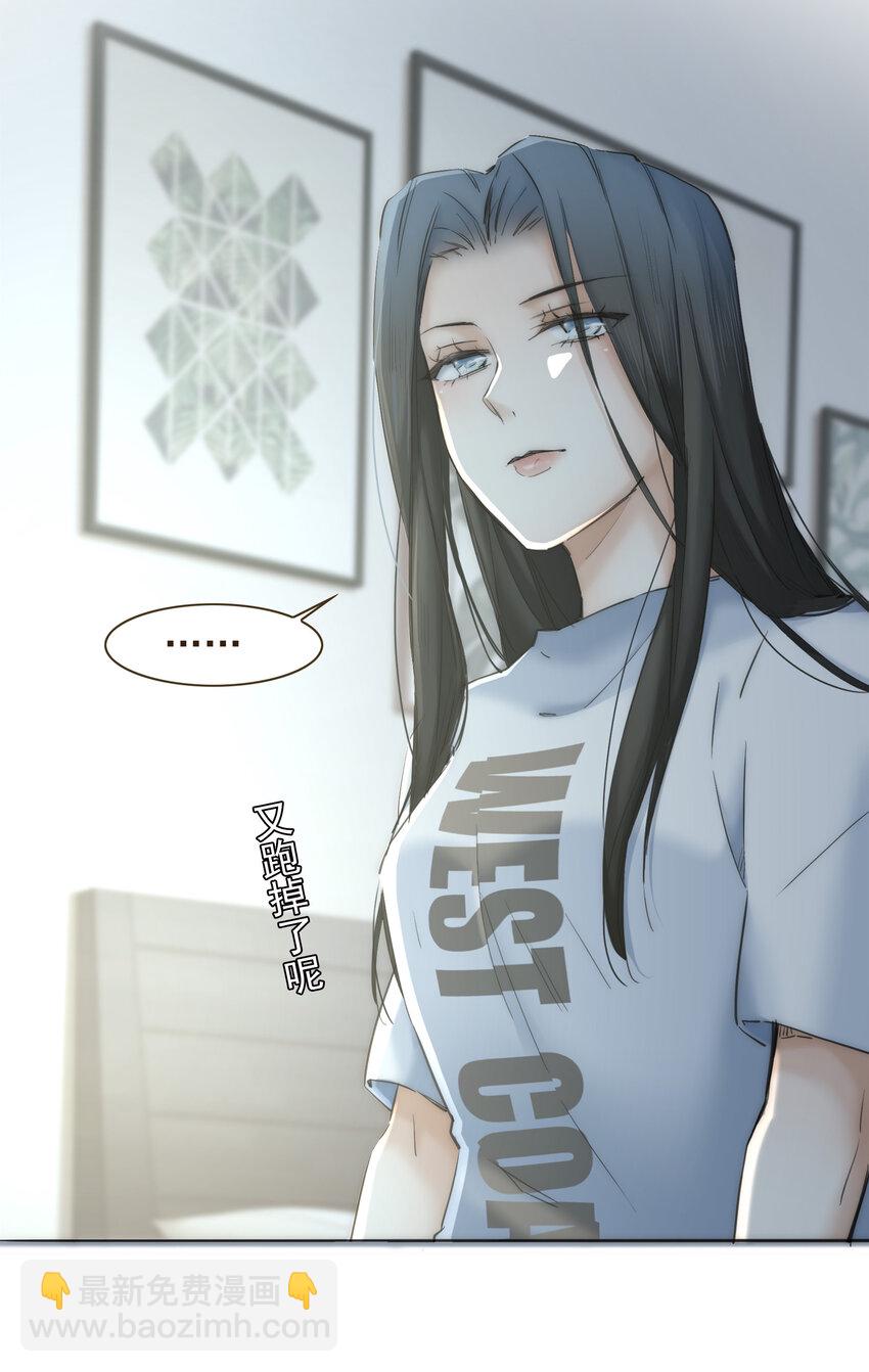 038 比想象中更闪耀的她66