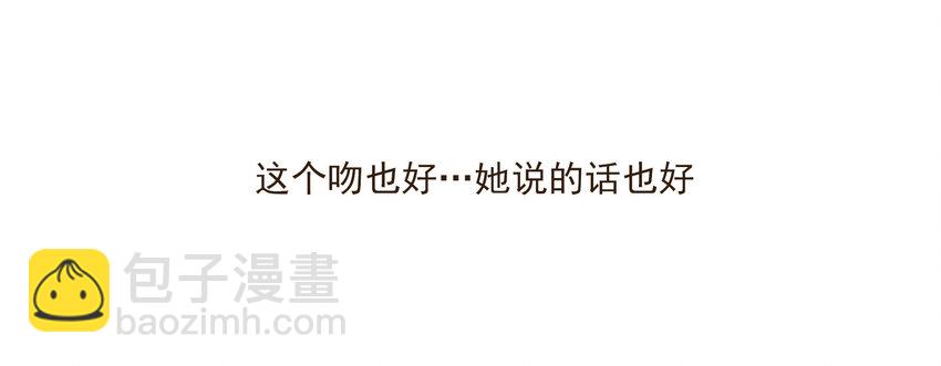 038 比想象中更闪耀的她68