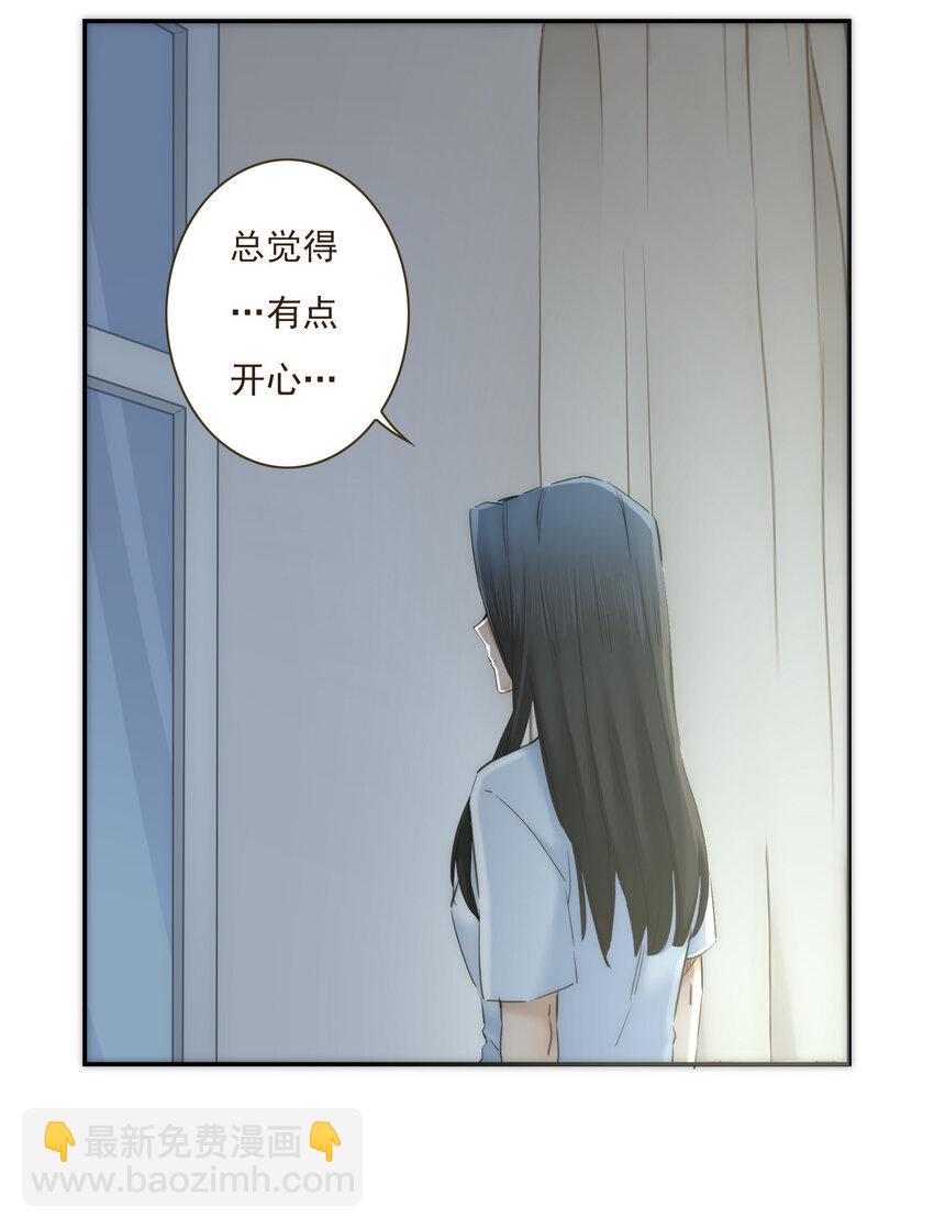 038 比想象中更闪耀的她69