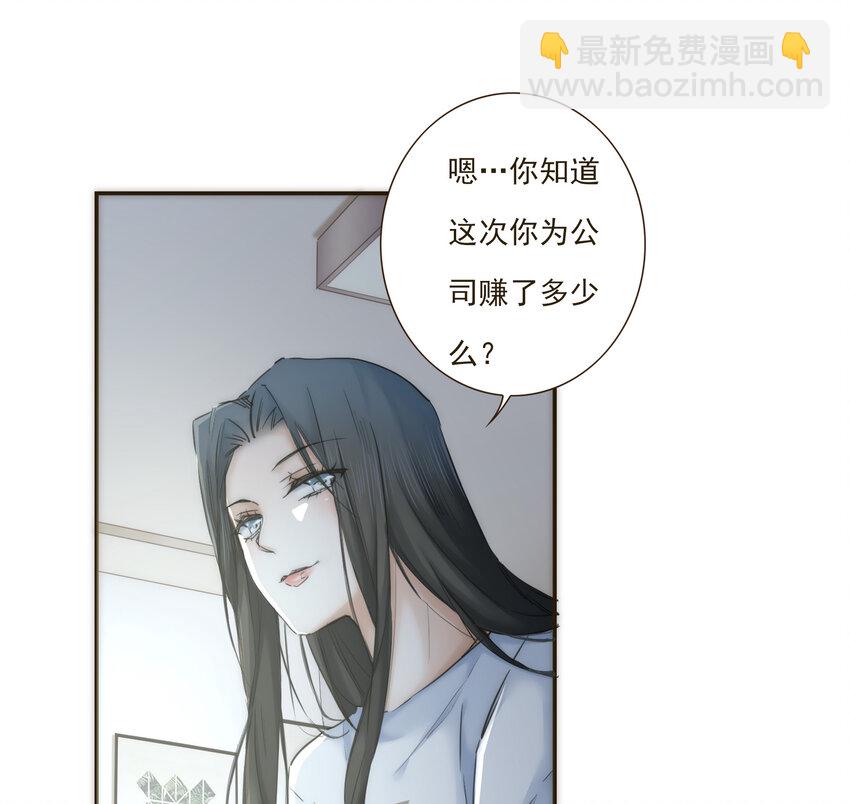 038 比想象中更闪耀的她7