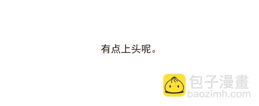 038 比想象中更闪耀的她70