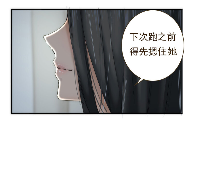 038 比想象中更闪耀的她71