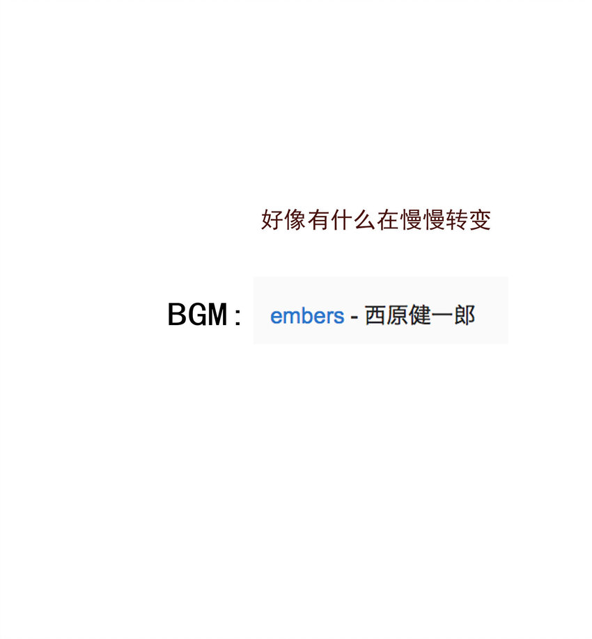 038 比想象中更闪耀的她72