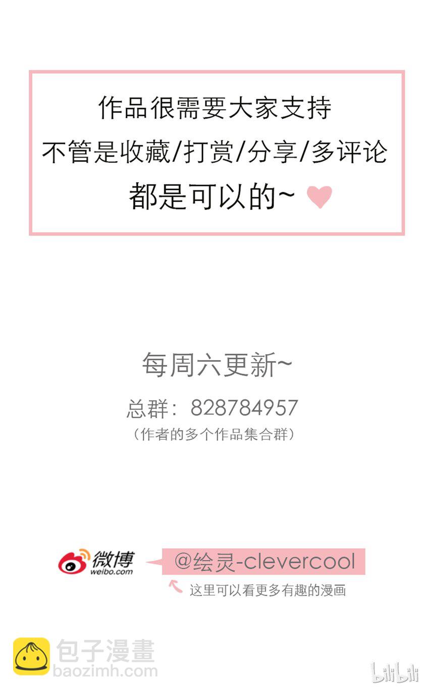 038 比想象中更闪耀的她74