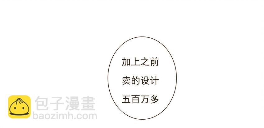 038 比想象中更闪耀的她9