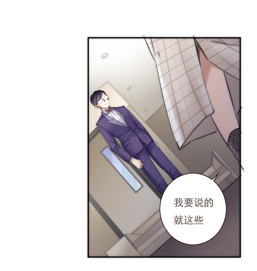 042 我真的可以这么幸福么20
