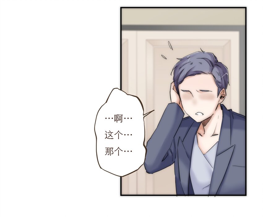 042 我真的可以这么幸福么23