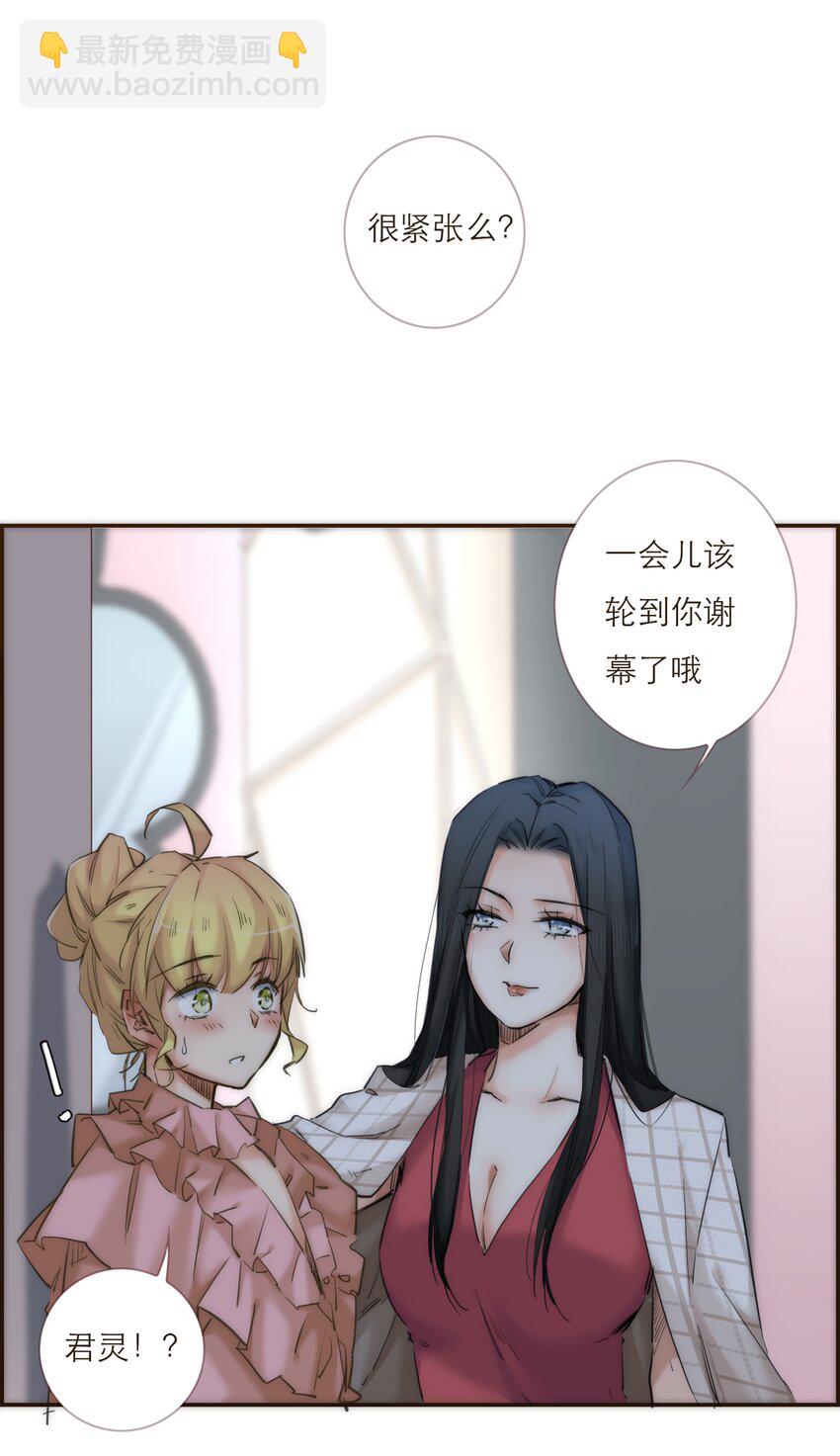 042 我真的可以这么幸福么30