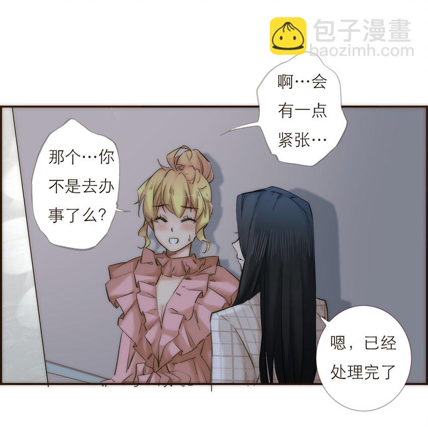 042 我真的可以这么幸福么31